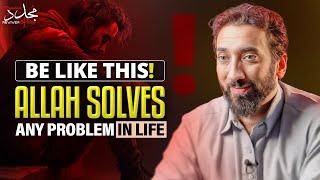 ALLAH SOLVES ALL YOUR PROBLEMS IF YOU'RE LIVING LIKE THIS! | Nouman Ali Khan