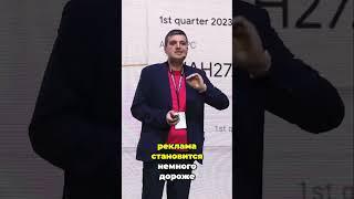Google Ads: Почему реклама дорожает БЫСТРЕЕ инфляции?!