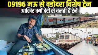 09196 Mau Vadodra special fare train  * 10hrs late hui khana peena manage karna pada *