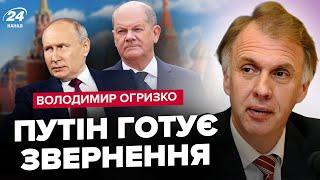 ОГРИЗКО: ЕКСТРЕНА реакція – Путін ПОСЛАВ ШОЛЬЦА! Трамп готовий РОЗВАЛИТИ Кремль