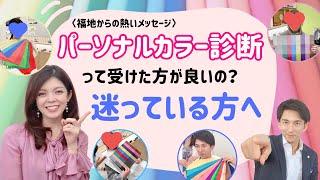 センスがないならそれに勝る知識をもてばいい！