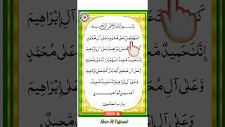 Beautiful Durood-e-Ibrahim Recitation |#EgzonIbrahimi #DuroodEIbrahim #QuranRecitation #Salawat