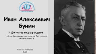 «Он не был эмигрантом никогда. Ему светила русская звезда…»