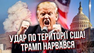 Показали КАДРИ З ЯДЕРНОЇ БАЗИ ПІСЛЯ ВИБУХУ! США оголосили ВІЙНУ. В Іран везуть новий атомний заряд