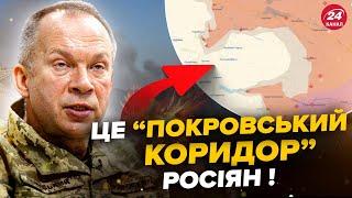 Терміново! Сирський ШОКУВАВ про ФРОНТ. Генерали Путіна ПРОРАХУВАЛИСЯ біля ПОКРОВСЬКА