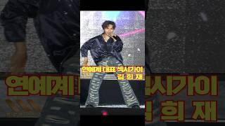 김희재 트롯아이돌대표 섹시가이 #김희재 #김희재노래모음 #김희재충남장애인체육대회 #김희재바랑 #김희재정든사람아 #김희재우야노 #김희재나는남자다