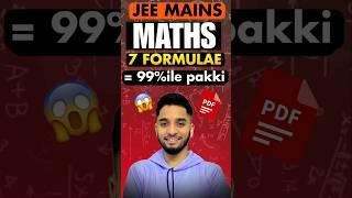 7 Formula = 99%ile| JEE Mains 2025 Maths | JEE 2026 | IIT Motivation #iit #jee #shorts