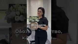 Обожаю это чувство…