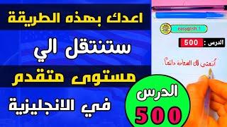 حقق هدفك في تعلم اللغة الإنجليزية بهذه الطريقة  المجربة  تدرب معي على تكوين جمل بطريقة إحترافية