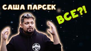 О передаче прав на ПК, М и другие профильные системы.