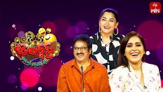 Jabardasth | 5th July 2024 | Full Episode | Rashmi, Kushboo, Krishna Bhagavaan | ETV Telugu