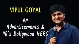 ADVERTISEMENTS & 90's BOLLYWOOD HERO | VIPUL GOYAL | Stand Up Comedy