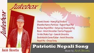 Anish Shrestha | National Song |  Nepali JukeBox Patriotic Song  2019