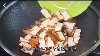 Cooking China food #shorts 7060627217319021836 美食侦探七月雪花开