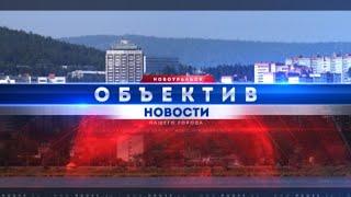 "Объектив" от 7 мая 2025 г.