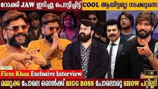 Mammootty Can't Do Bigg Boss Show ? | Firoz Khan Exclusive Interview | Mohanlal | Milestone Makers