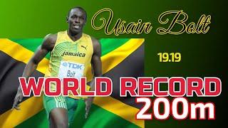 ATHLETICS | WORLD RECORD 200m - Jamaica’s Legend USAIN BOLT 19.19