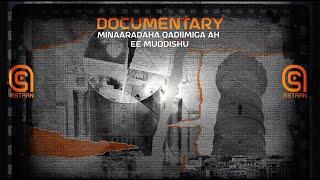 Minaaradaha Qadiimiga ah ee Muqdisho | Documentary