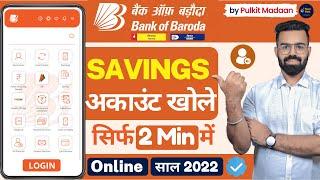 Bank Of Baroda Online Account Opening (Advantage Savings Account)