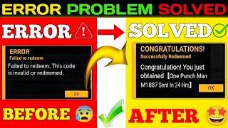 How To Active My Redeem Code  || Redeem Code Eroor Problem Solve ||MYGODGAMER842