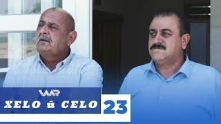 Xelo û Celo - Xeleka 23 | خەلو و جەلو - خەلەکا ٢٣