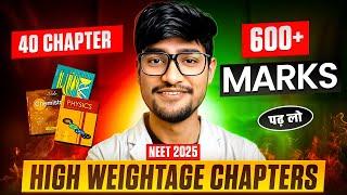 LAST 2 MONTHS NEET 2025 : MUST DO HIGH SCORING CHAPTERS OF PCB  #neet2025