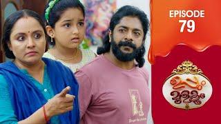 Uppum Mulakum 3 | Flowers | EP # 79