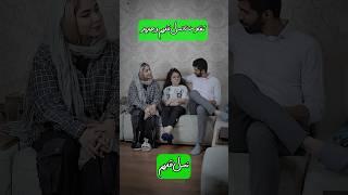 تفاوت بچه های قدیم و جدیدکدوم نسل از بچه ها بهتر بودن؟#comedy #funny #بنیتا #بچه #طنز #کلیپ