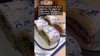 뉴욕 샌드위치 맛집을 서울에서 만나요️ 여의도 IFC몰에 위치한 맛집 렌위치 LENWICH 직장인 점심 식사로 딱 좋아요! 가성비는 없지만 고급진 맛 추천합니다