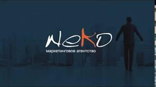 Упаковка и продажа франшиз НЕКО ФРАНЧ