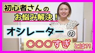 【バイナリーオプション】私が初心者だった時、これが分からず苦しんだ！〇〇〇すぎの大事な真実！！