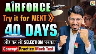 Airforce Next 40 Days Self Study Plan | ऐसे पढोगे तो Selection पक्का | Airforce Self Study Plan