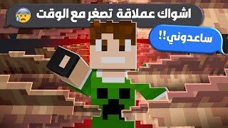 ماين كرافت : تحدي لاعبين محترفين ضد اصعب ماب الهروب !!