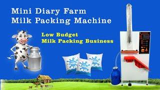 Milk packing machine Low price for Mini dairy farms Low investment Milk Packing Business