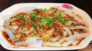 【四川小吃. 麻辣凉粉】手把手教你自制凉粉，附带调料食谱！（Sichuan bean jelly）。