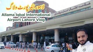 Lahore airport vlog | Allama iqbal international airport lahore | Lahore airport visit |Airport vlog