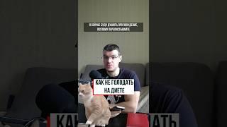 Как влияет инсулиновый и гликемический индекс на ваш аппетит?