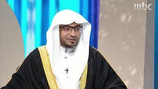 طرائف ولطائف عن "العقرب" تعرف عليها من الشيخ صالح المغامسي