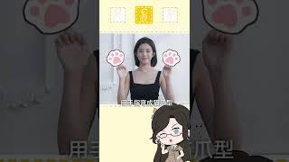 瘦脸小技巧！ 不减肥 0成本 3招告别双下巴 #shorts