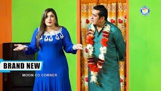 Zafri Khan and Heer Jutt | Aqeel Haider | Comedy Clip | New Stage Drama 2024 | Punjabi Stage Drama