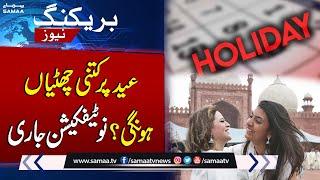 Govt Announces Eid-ul-Fitr Holidays | Breaking News | SAMAA TV