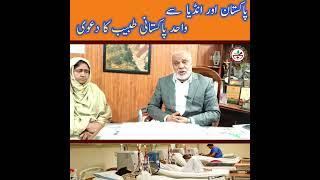 Big Challenge of Dr Waqar Ahmed Niaz! " Delaying Dialysis for CKD Patients with Herbal Remedies 