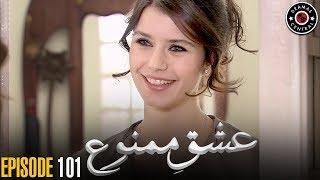 Ishq e Mamnu | Episode 101 | Turkish Drama | Nihal and Behlul | Dramas Central | RB1