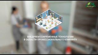 Инструмент набора персонала для HR - видео для HH