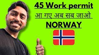 NORWAY WORK PERMIT VISA #norwayworkvisa #norway #harrysingheuropa