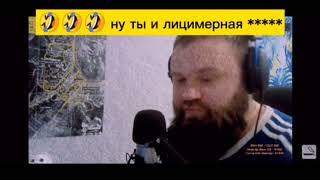 Лицемерие Вадима Иванова. Как Вадим Иванов кидает страйки / Wylsacom√ творчество табачника