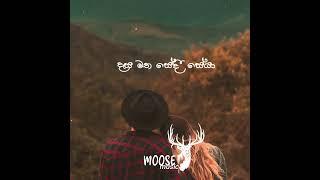 Therunado visal adare status | Moose music # Sinhala status