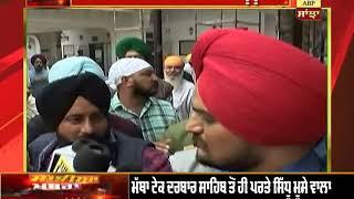 Sidhu Moose Wala ਪਰਿਵਾਰ ਸਣੇ ਦਰਬਾਰ ਸਾਹਿਬ ਨਤਮਸਤਕ | ABP SANJHA |