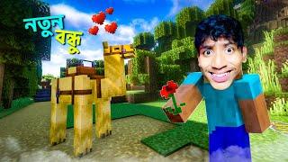 I Found My New Friend - Ender Dragon vs The Bangla Gamer Ep9