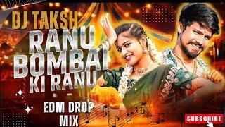 Ranu Bombai Ranu Folk Song | Instagram Viral Songs | Ranu Bombai Ki Ranu Dj Song | DJ Taksh